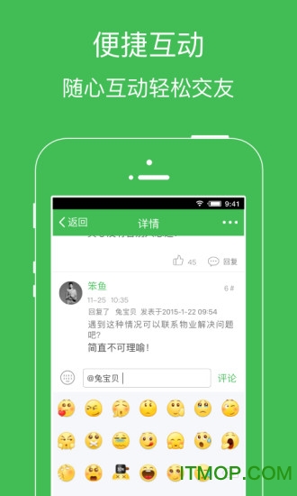 永州网图3