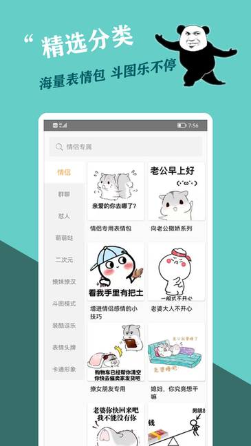 比特斗图表情包图4