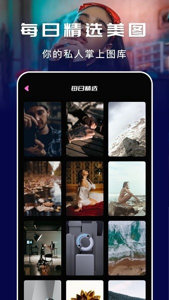 贴贴桌面图2