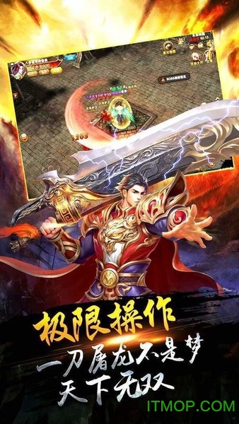 打 米 传 奇 单 职 业图3
