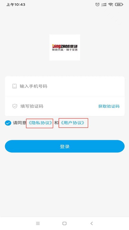 安家匠图1