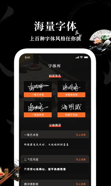 Max字体大全图1