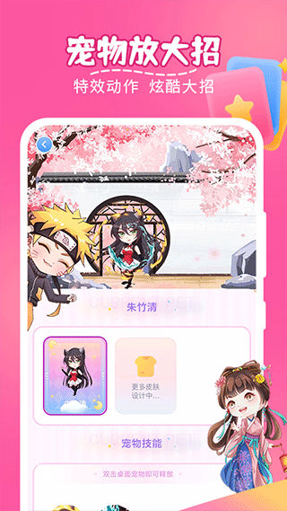 趣味萌宠图2