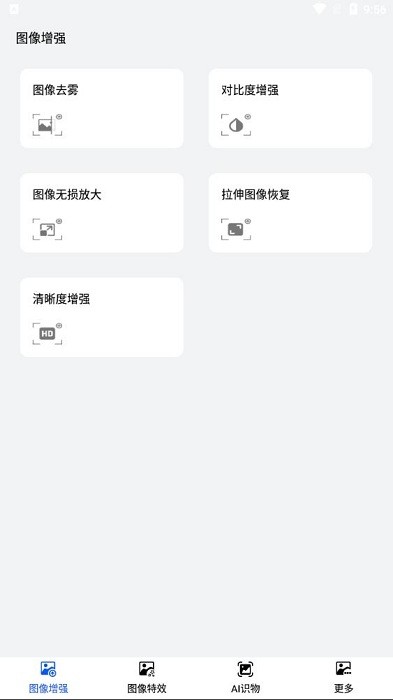 卡哇伊动漫头像图3