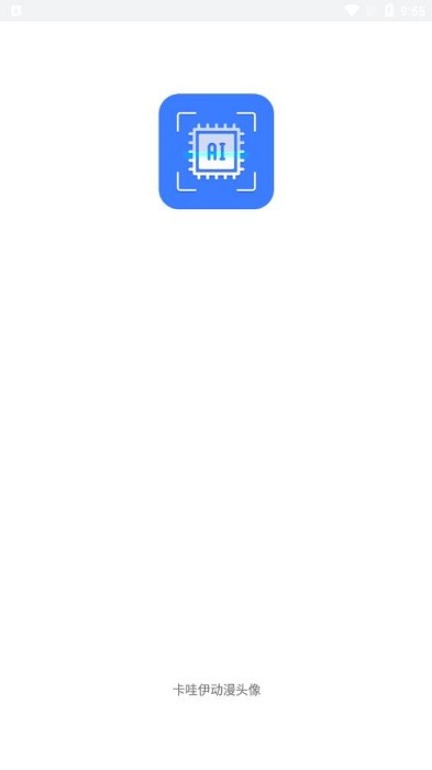 卡哇伊动漫头像图2