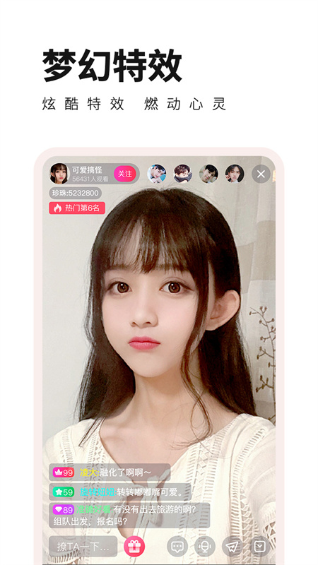 番茄社区图2