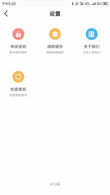 京保通 京保通