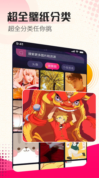 壁纸精选大全图2