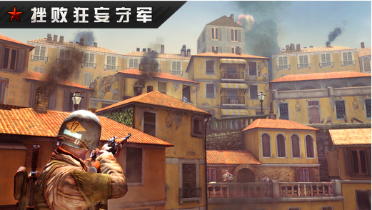 火线指令:诺曼底图3
