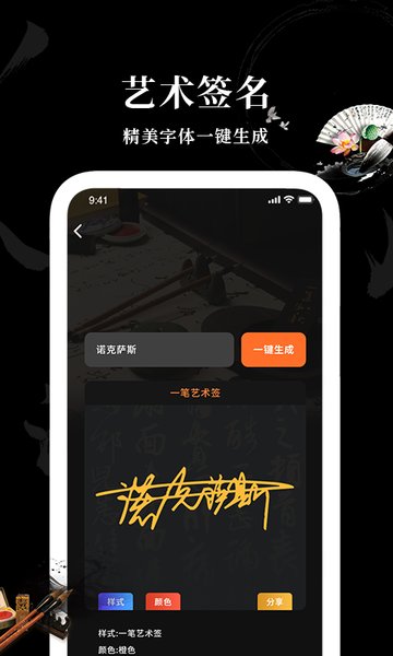 Max字体大全图2