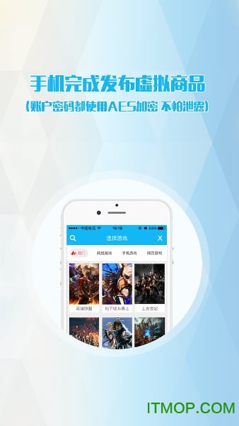 GG租号图2
