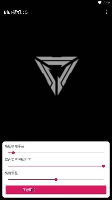 Blur壁纸 Blur壁纸