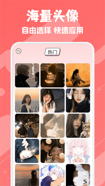 ouo头像表情壁纸图3