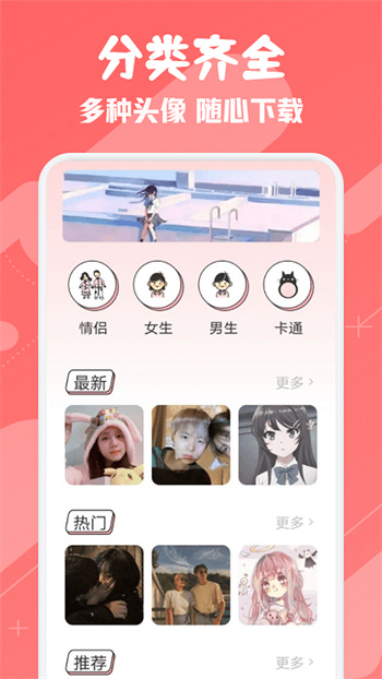 ouo头像表情壁纸图1