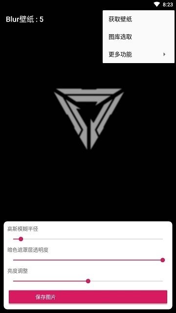 Blur壁纸图3