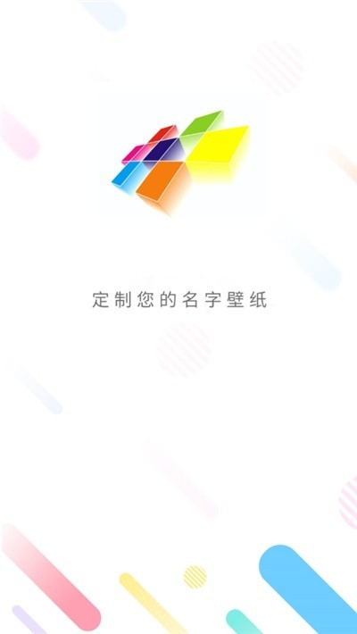 主题壁纸免费图1