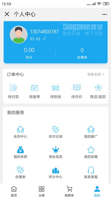 安家匠图4