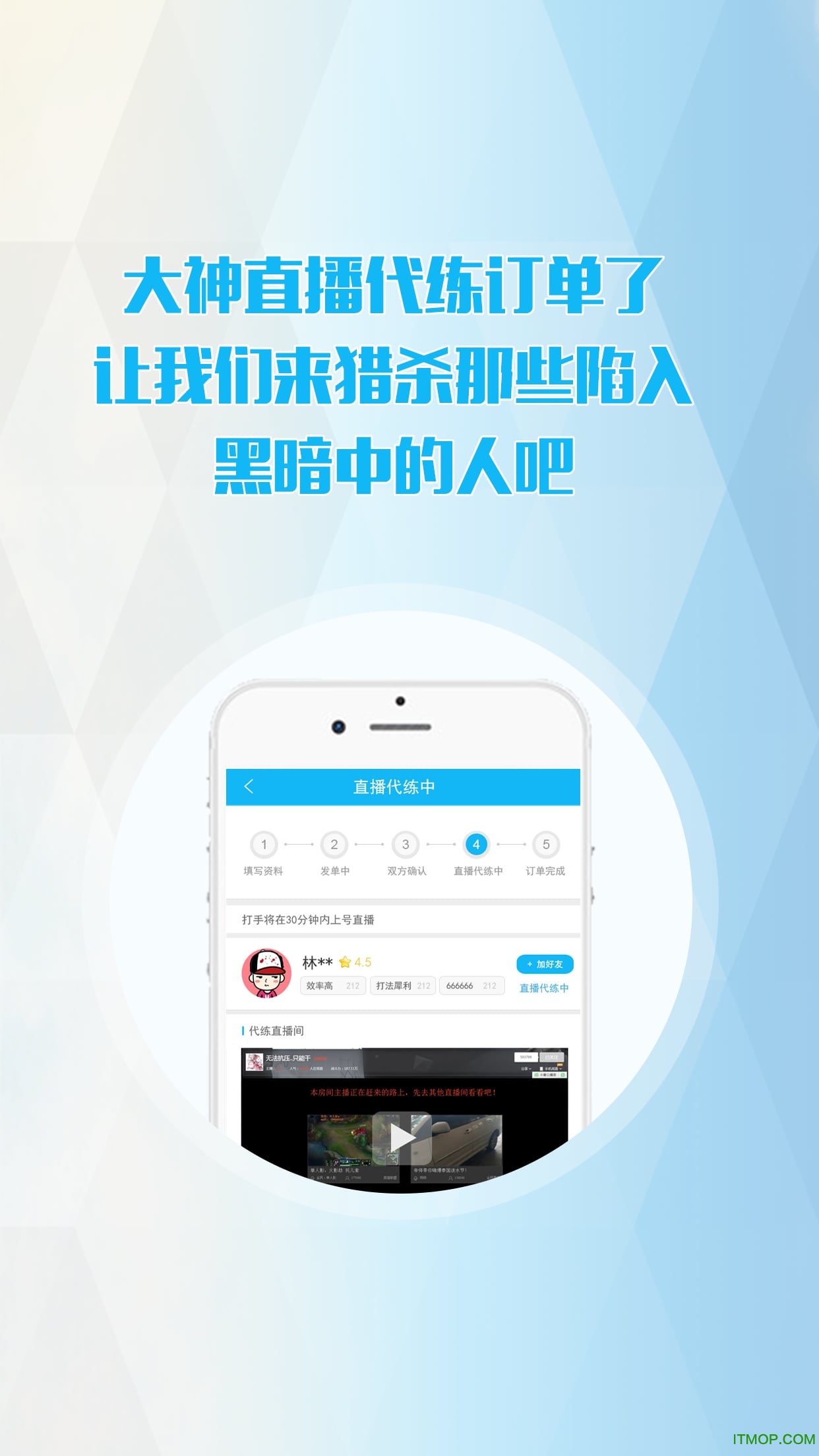 GG租号图4