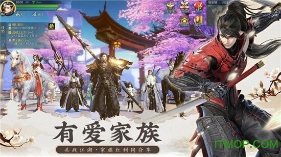 云海寻仙记图3