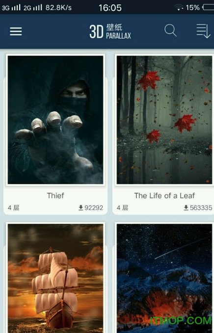 3D Wallpapers汉化版(3D壁纸)图3