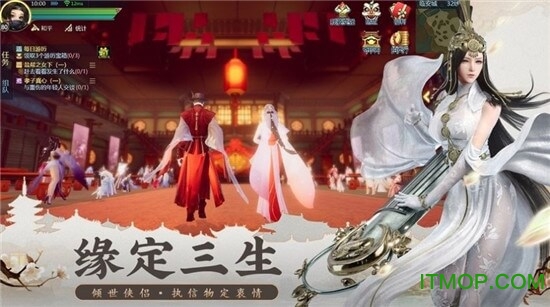 云海寻仙记 云海寻仙记