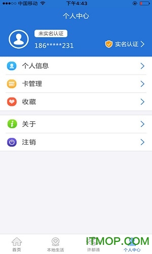 我城许昌图2