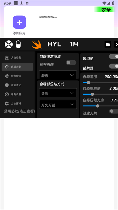 火焰鸟直装 火焰鸟直装