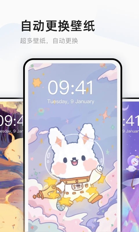 超萌鸭壁纸官方版图2