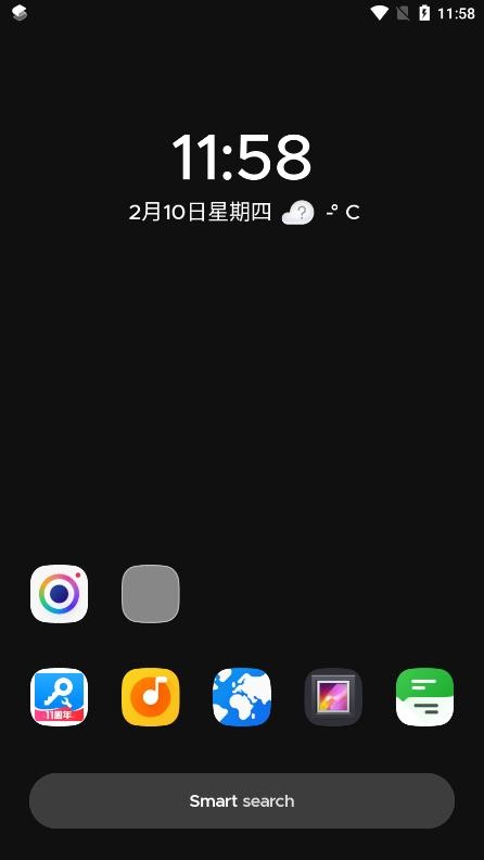 Smart启动器app中文版(Smart Launcher 6)图1