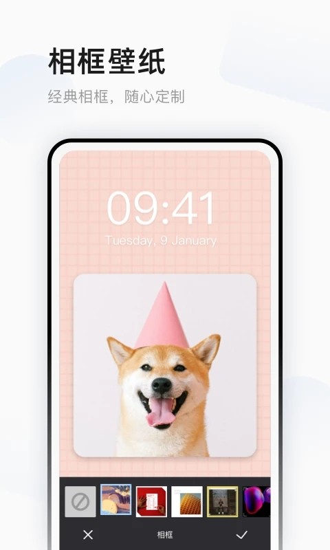 超萌鸭壁纸官方版图3