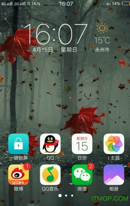 3D Wallpapers汉化版(3D壁纸)图4