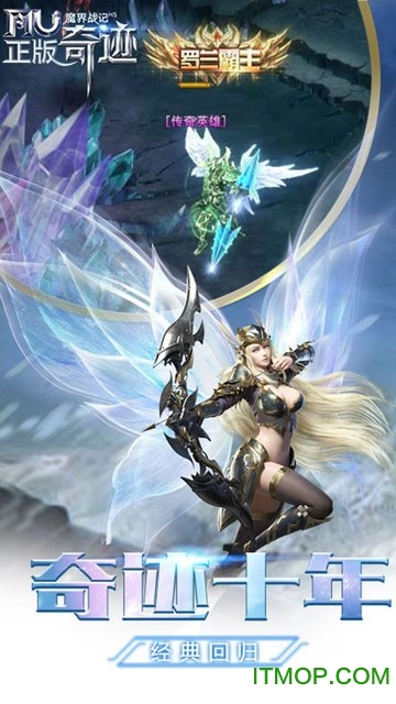 魔界战记图2