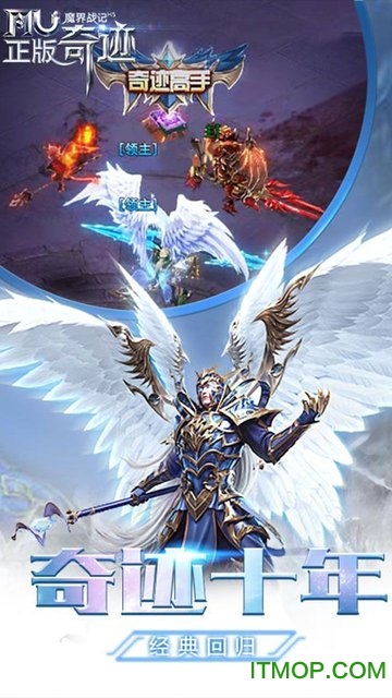 魔界战记图3