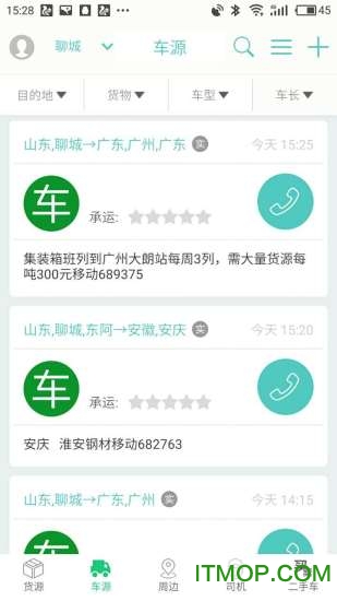 顺达168图3