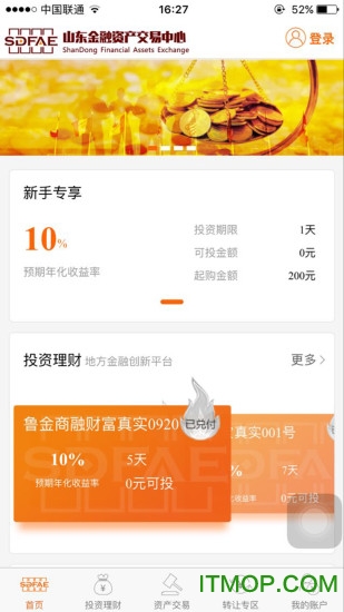 山东金交中心 山东金交中心