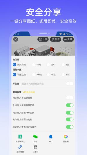 图纸通图2