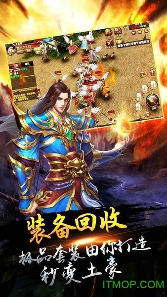 打 米 传 奇 单 职 业图1
