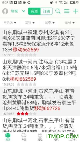 顺达168图4