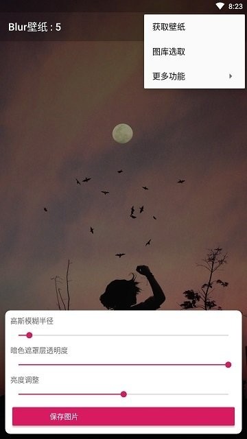 Blur壁纸图2