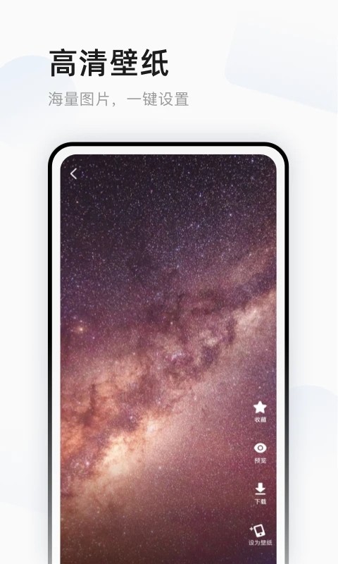 超萌鸭壁纸官方版图4