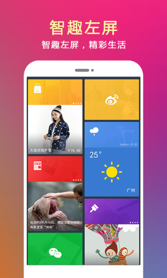   问果桌面图3