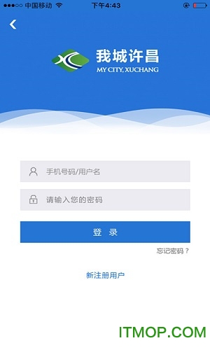 我城许昌 我城许昌