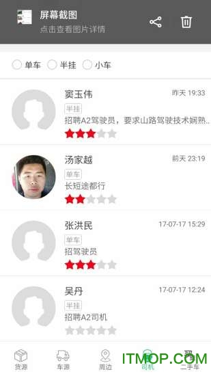 顺达168 顺达168