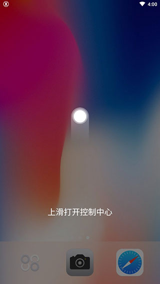 x桌面 最新版 x桌面 最新版