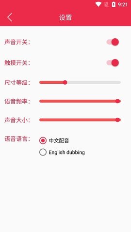 原神桌宠 手机版最新版 原神桌宠 手机版最新版