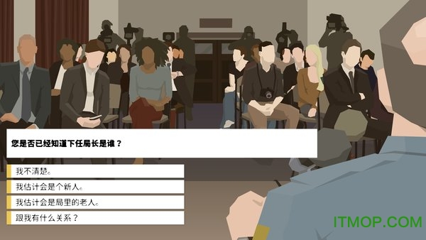 这就是警察中文版图3