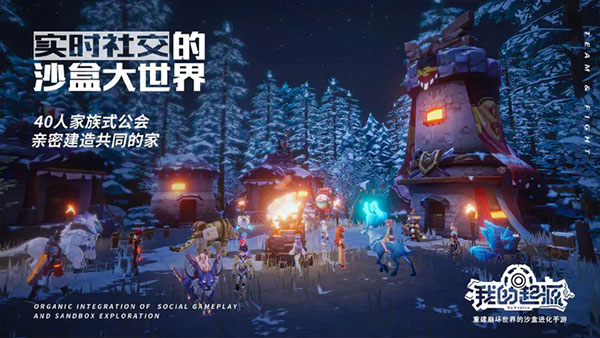 我的起源图5
