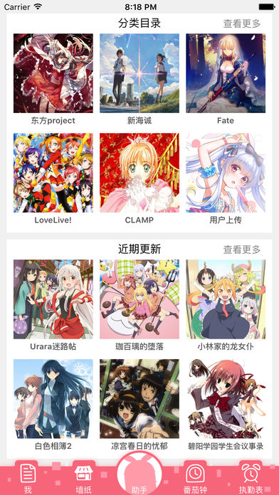 名为梦梦奈的Servant图2