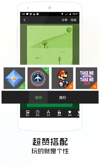 一键锁屏精灵图2