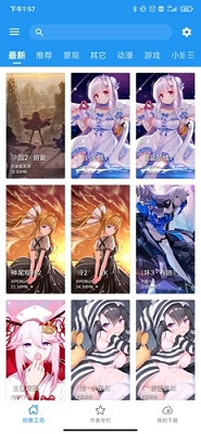 星空视频壁纸 官方正版 星空视频壁纸 官方正版